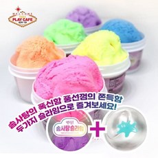 솜사탕슬라임