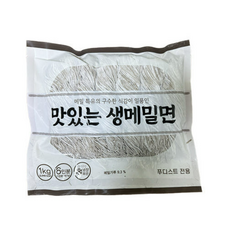 바이오마켓_식자재왕 맛있는 메밀면 (생면), 1kg, 8개