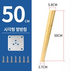 서랍장발