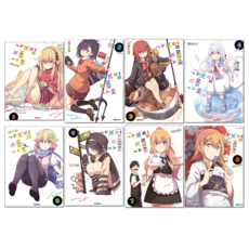 가브릴드롭아웃