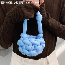코바늘라탄백완제품