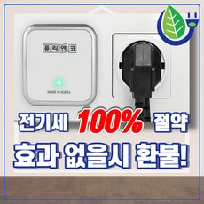 에어컨실외기차단