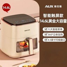 에어프라이어 가정용 전자동 전기 프렌치 프라이 기계 다기능 에어 프라이어 대용량 오일 프리 저지방 신제품, 14.6L Electronic, 영국