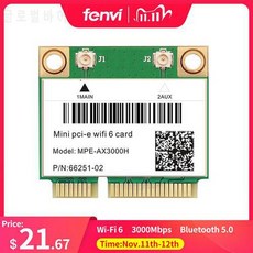 와이파이 6 듀얼밴드 3000Mbps MPE-AX3000H 무선 하프 미니 PCI-E 와이파이, 상세내용참조