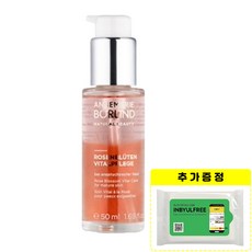 안네마리보린 텐션 핑크세럼 50ml 로즈블라썸 에센스, 50ml + 인별프리 물티슈 10매