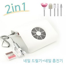 routop네일드릴