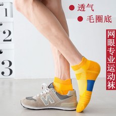 남성매쉬양말