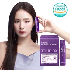 트루알엑스 리치 글루타치온 포텐원샷 마시는 고함량 신세경 글루타치온 액상 600mg