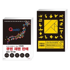 이펙티브코틀린
