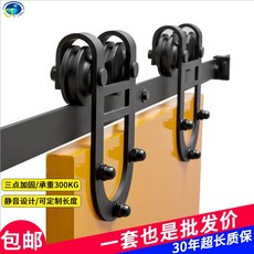 원슬라이딩중문