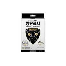 방탄꼭지프리미엄