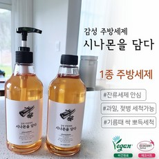 헬로그린주방세제