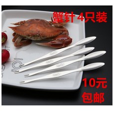 4개 304스틸 게 포크 랍스터 해물포크 게살 가위 꽃게 대게 식당 킹크랩, 실버 304 스테인리스 4개 세트