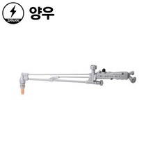 양우 자동점화 대형절단기 자동절단기 대형 산소절단기 LPG AC 480mm 580mm, OTC-L600(대형), 1개