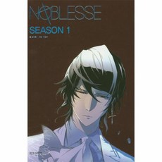 노블레스 Noblesse season 1 세트 전3권, 상품명