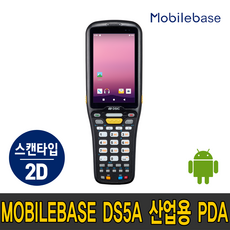 대신정보통신pda