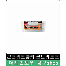 시멘트스크류못