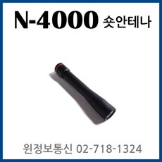 윈어텍n4000