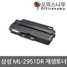 삼성mlt-d103l