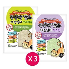 두부랑캣츠극세입자