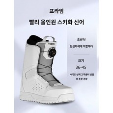 스노우보드 부츠 방수 신발 여성 남성 겨울 장비 스텝온 와이드 스키 보아
