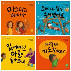성경필사pdf TOP01