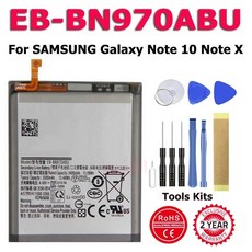호환제품 XDOU 2024 배터리 삼성호환 갤럭시 노트 10 NoteX A01 M11 5G + 울트라 에디션 M30s, 08 EB-BN970ABU, 1개, 한개옵션1