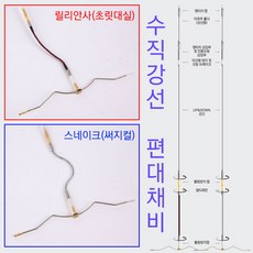 [붕어하늘] 이큐 수직강선 팔콘편대채비 세트/붕어낚시 강선세트/민물 낚시, 　스네이크 2.32g (11cm-3cm)