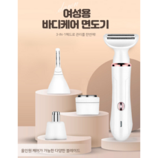 왁싱 TOP01