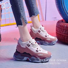 여행키높이운동화