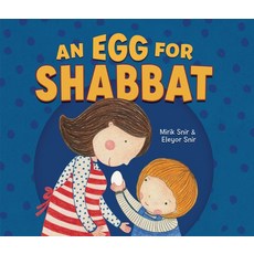 An Egg for Shabbat Paperback, Kar-Ben Publishing (R), English, 9781541596658