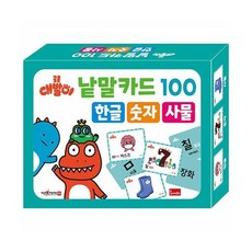 세이펜숫자