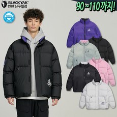 블랙야크 역시즌패딩 남자 여성 겨울 양면 덕다운 패딩점퍼 bcc에센셜리버시블다운자켓