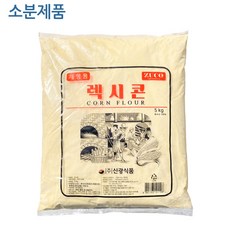 0496. 신광 렉시콘1kg 제빵용