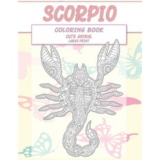 Cute Animal Coloring Book - Large Print - Scorpio Paperback, Independently Published, English, 9798595973366