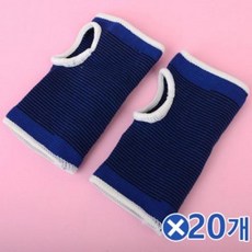 WKS7118392P 손목바닥 보호대x20개 손목밴드 손목보호 손목아대