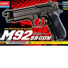 아카데미과학 아카데미 M92 BB GUN (서바이벌총/비비탄전동건/비비탄총스나이퍼건/탄총전동건/비비탄권총/장난감총/탄총권총/에어건/성인용비비탄총 추천), 단품