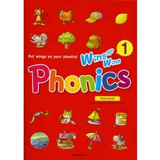 WING WING PHONICS. 1:ALPABET, 넥서스에듀