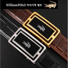 WilliamPOLO(윌리엄폴로) 리얼 악어가죽 남성벨트 정장벨트 남자벨트 폴로 악어벨트