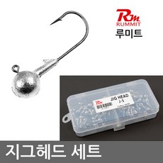 루미트 지그헤드 세트 루어낚시 루어채비 태클박스, J-4