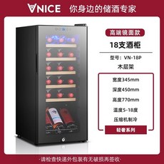 VNICE 와인냉장고, 고급스러운 검정색 18팩