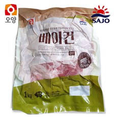 남부햄베이컨