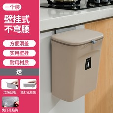 가정용 다용도 싱크대 홀더 수납 음식물 쓰레기통 10L, 브라운