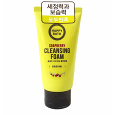 해피바스솝베리