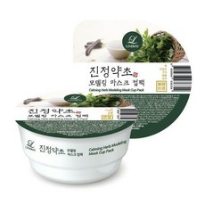 진정약초
