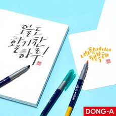 동아 트윈 캘리그라피코 브러쉬닙 사각닙, 07 BRUSH Chrome Yellow