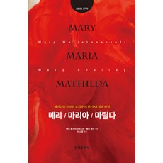 마리끌레르8월호