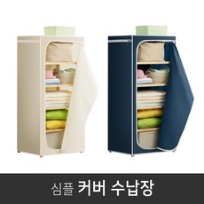 왜요기후가어떤데요