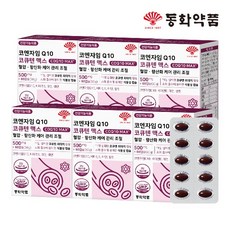 동화약품 코엔자임Q10 코큐텐 맥스 혈압 항산화 케어 관리 조절 30 g