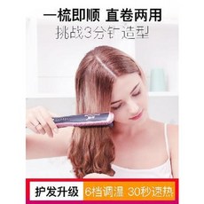 다이렉트 뿌리볼륨 무선 얇은 미니 물결 남자 고데기 금도직발소신기직모집게판여전권봉자동직권, 03 라벤더 바이올렛